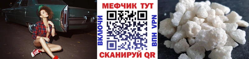 Сколько стоит Каргополь АМФ  Меф мяу мяу  Конопля 