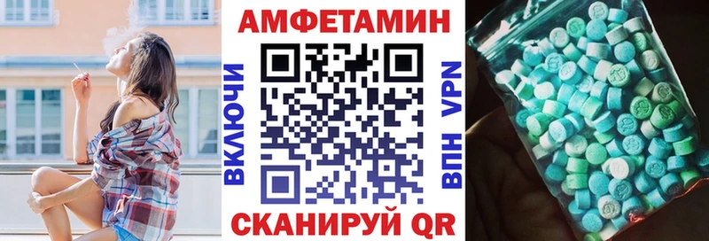 Amphetamine VHQ  Каргополь 
