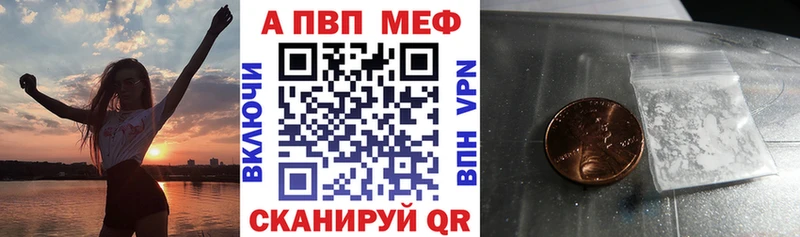 Alpha-PVP Соль Каргополь