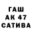 ГАШ VHQ Madina Benz