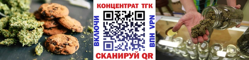 цена наркотик  Каргополь  блэк спрут рабочий сайт  Печенье с ТГК марихуана 