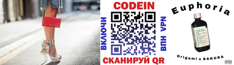 как найти закладки  Каргополь  ОМГ ОМГ tor  Кодеиновый сироп Lean Purple Drank 