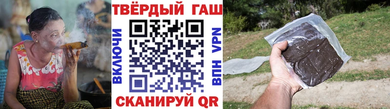 цена   Каргополь  ГАШИШ убойный 