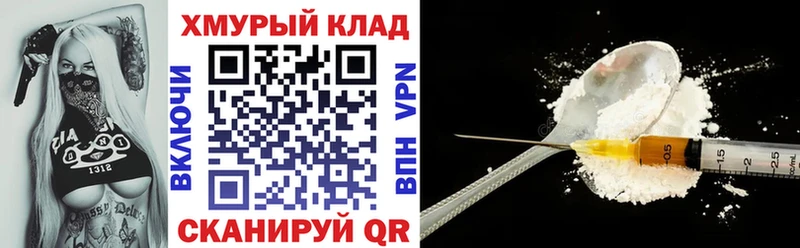 ГЕРОИН хмурый Каргополь