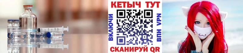Кетамин VHQ Каргополь