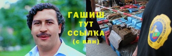 герыч Баксан