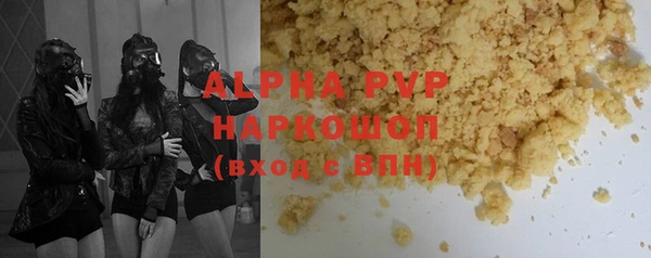 дживик Протвино