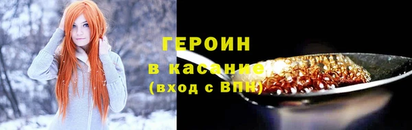 кокаин VHQ Аркадак