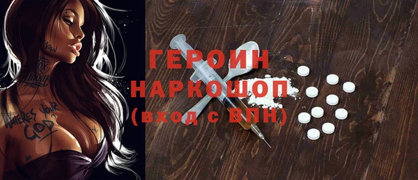 герыч Баксан