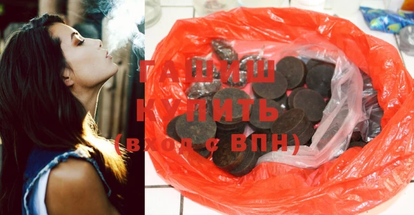 экстази Пролетарск
