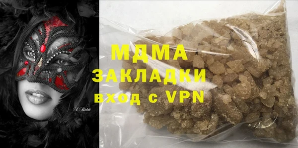 apvp Армянск