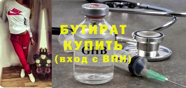 герыч Баксан