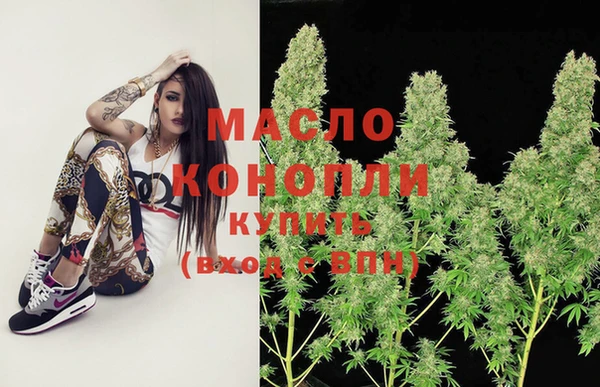 каннабис Балабаново