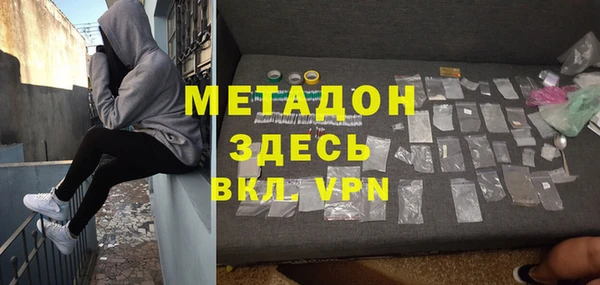 каннабис Балабаново