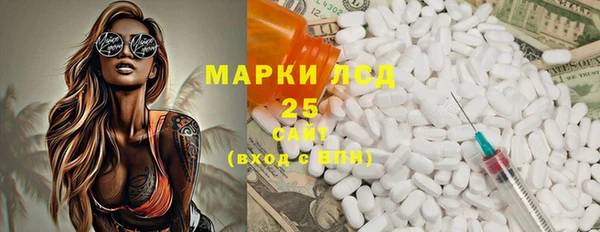 скорость mdpv Арсеньев