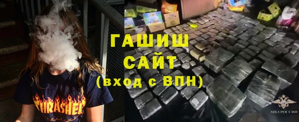 герыч Баксан