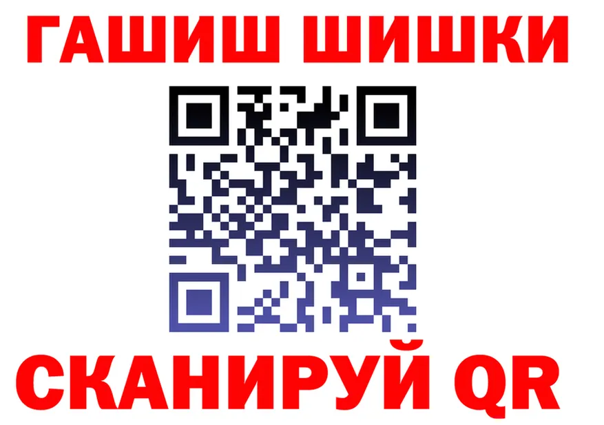 АМФ VHQ зеркало darknet hydra Каргополь