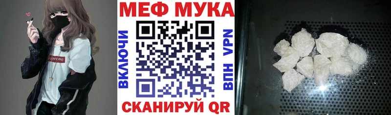Мефедрон мяу мяу Каргополь