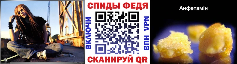 МЕТАМФЕТАМИН винт  где найти   Каргополь 