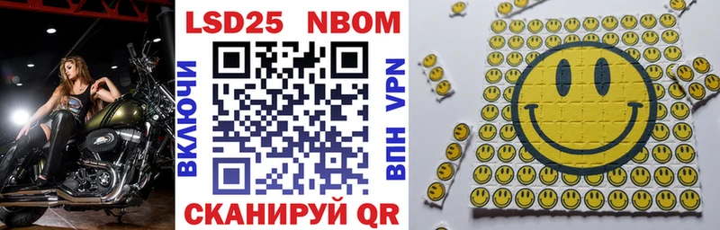 Марки N-bome 1,8мг купить цена Каргополь