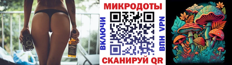 Галлюциногенные грибы MAGIC MUSHROOMS  Каргополь 